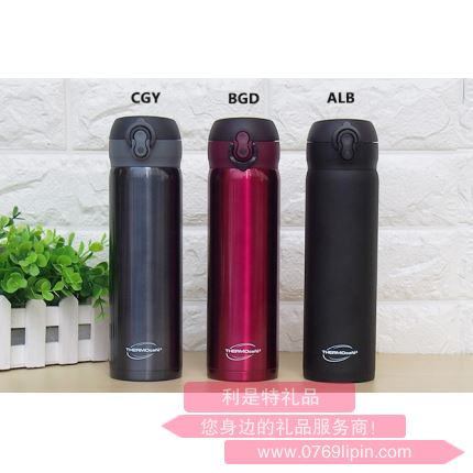 膳魔師凱菲保溫杯CSYT-500