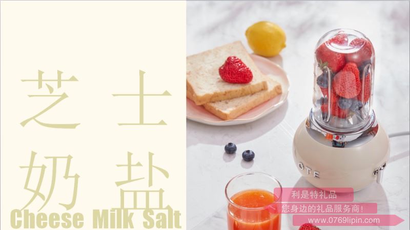 歐堤小巨蛋慕斯水果料理機