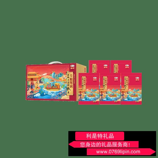 國(guó)貨中糧·糧小買(mǎi)皇糧駕到雜糧禮盒C2