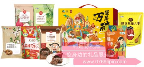 中糧時怡·堅果萬碎零食套裝1062g