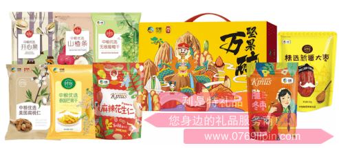 中糧時怡·堅果萬碎零食套裝1164g