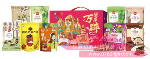 中糧時(shí)怡·堅(jiān)果萬(wàn)碎零食大禮包1528g