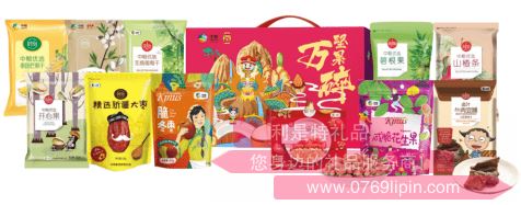 中糧時怡·堅果萬碎零食套裝1838g