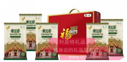 中糧·福臨門泰玉香茉莉香禮盒-米