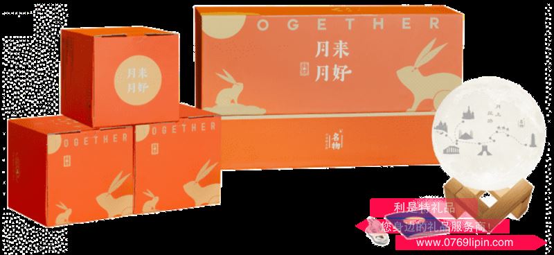 3D打印絲路月球燈*月來(lái)月好中秋大禮包B