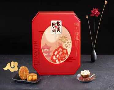 華美*福月臻禮218型