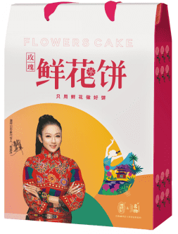 潘祥記鮮花餅*簡尚禮包A