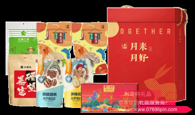 月來(lái)月好*精選中秋大禮包A
