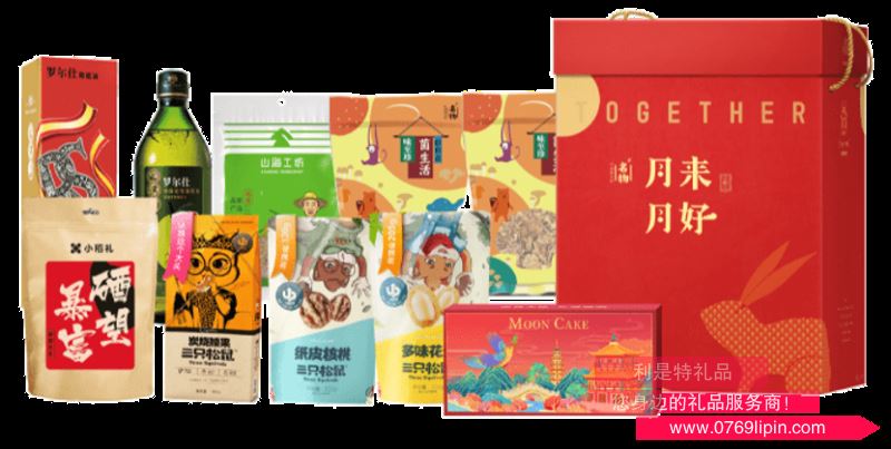 月來月好*精選中秋大禮包C