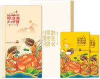 陽澄湖大閘蟹兌換卡券  328型