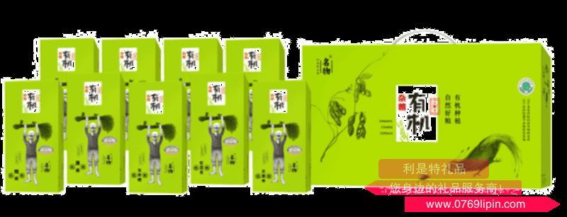 有機(jī)雜糧精選B