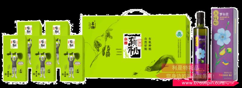 有機(jī)雜糧精選C