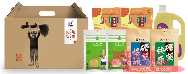 五福臨門·精選糧油大禮包A1