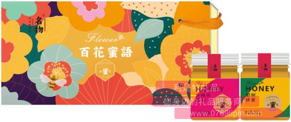 百花蜜語A