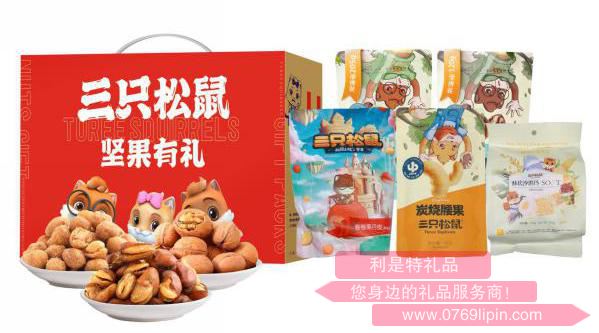 三只松鼠?紅運(yùn)來堅(jiān)果零食大禮包A