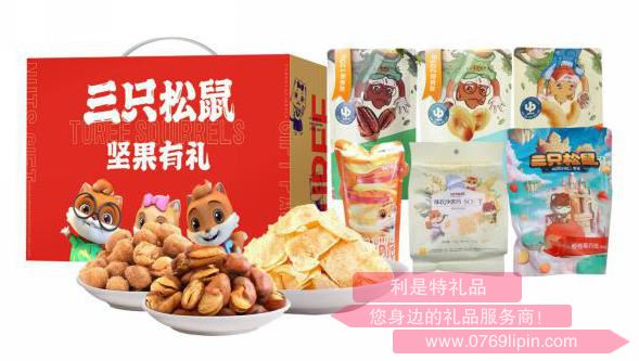 三只松鼠?紅運來堅果零食大禮包B