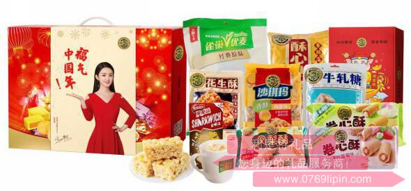雀巢∣徐福記金玉滿(mǎn)堂年貨大禮包B