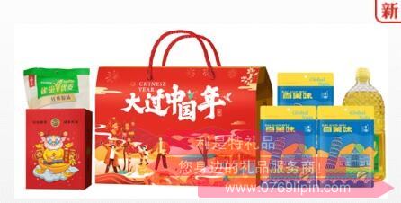 大過中國年*年的味道優(yōu)選禮盒C