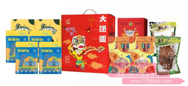 大過(guò)中國(guó)年*大團(tuán)圓精選年貨大禮包A