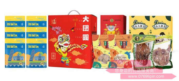 大過中國(guó)年*大團(tuán)圓精選年貨大禮包B