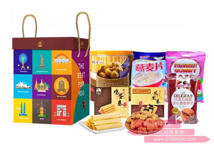 夢幻南洋|100%原裝進口食品大禮包A