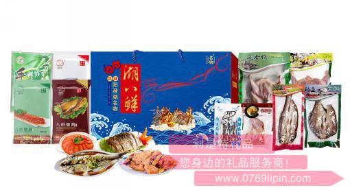 湖八鮮*鮮美湖鮮C