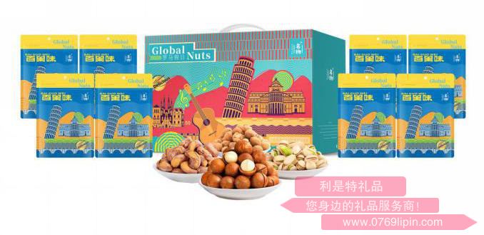 羅馬假日*環(huán)球堅(jiān)果零食禮盒B4