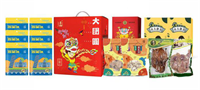 大過(guò)中國(guó)年*大團(tuán)圓精選年貨大禮包B