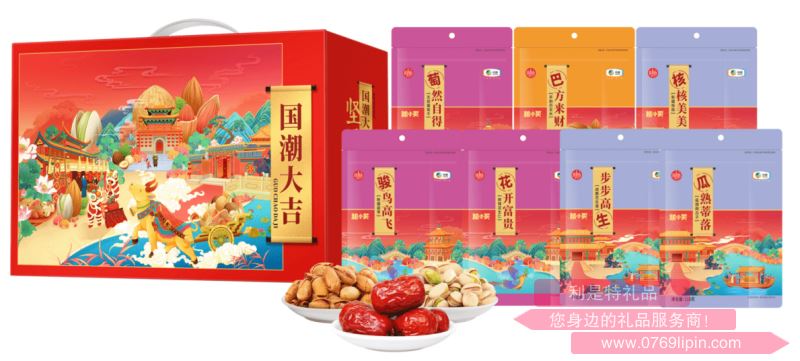 中糧∣糧小買*國潮大吉堅果禮盒A4