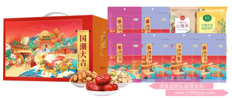 中糧∣糧小買*國(guó)潮大吉堅(jiān)果禮盒B2