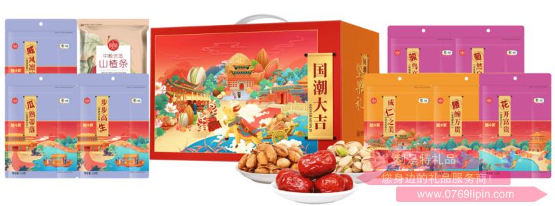 中糧∣糧小買*國潮大吉堅果禮盒B3