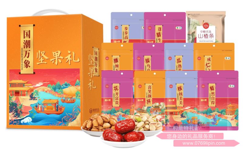 中糧∣糧小買*國潮萬象堅果禮盒B