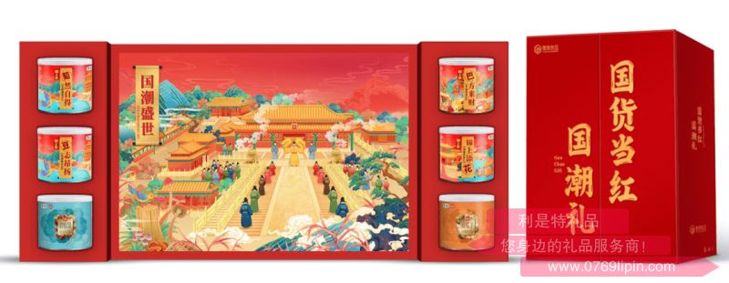 中糧∣糧小買*國潮盛世罐裝堅果禮盒B