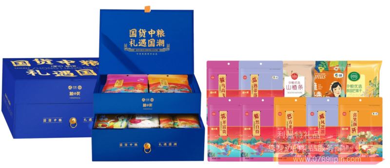中糧∣糧小買*國(guó)貨中糧雙層抽屜精裝堅(jiān)果禮盒B