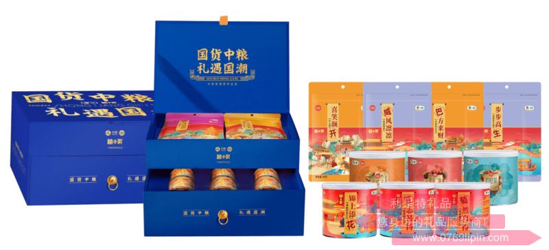 中糧∣糧小買*國貨中糧雙層抽屜精裝堅果禮盒C