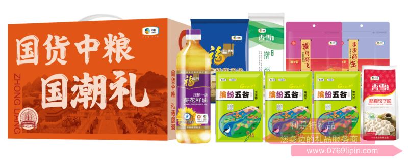 中糧∣糧小買*國貨中糧年貨大禮包C