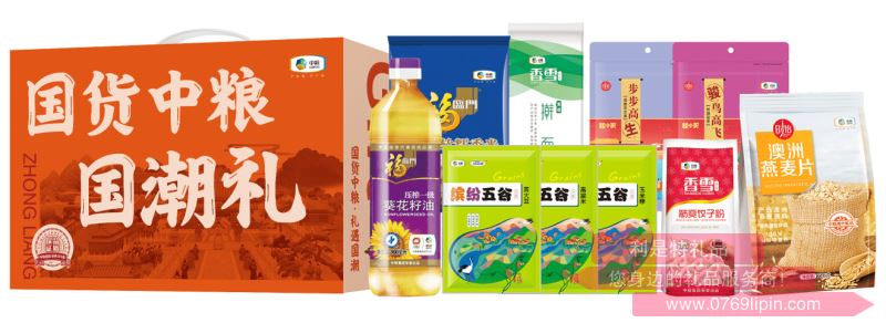 中糧∣糧小買(mǎi)*國(guó)貨中糧年貨大禮包D