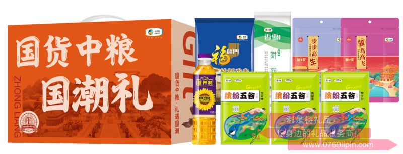 中糧∣糧小買(mǎi)*國(guó)貨當(dāng)紅年貨大禮包B