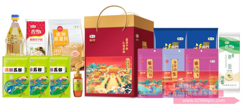 中糧∣糧小買*朕的寶盒年貨大禮包A