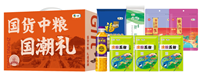 中糧∣糧小買*國(guó)貨中糧年貨大禮包B