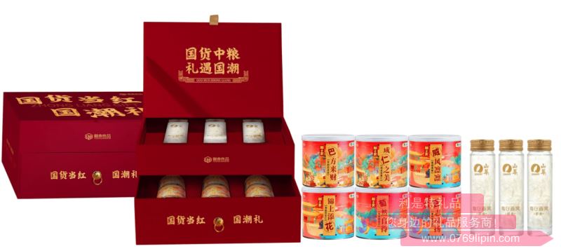 中糧∣糧小買*國貨當(dāng)紅雙層抽屜精選年貨大禮包C