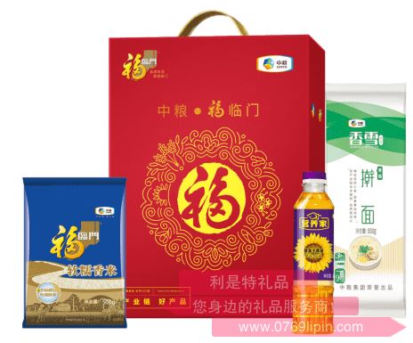 中糧·福臨門糧油套裝A2