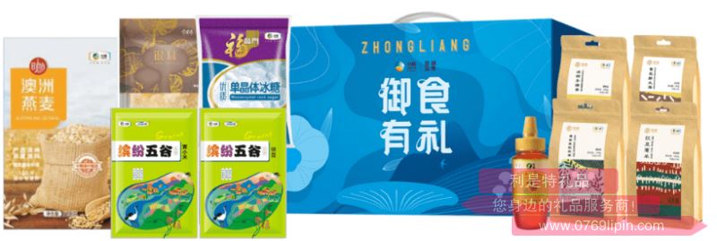 中糧·御食有禮精選關(guān)愛(ài)套裝B