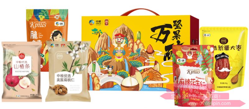 中糧時怡·堅果萬碎零食套裝776g