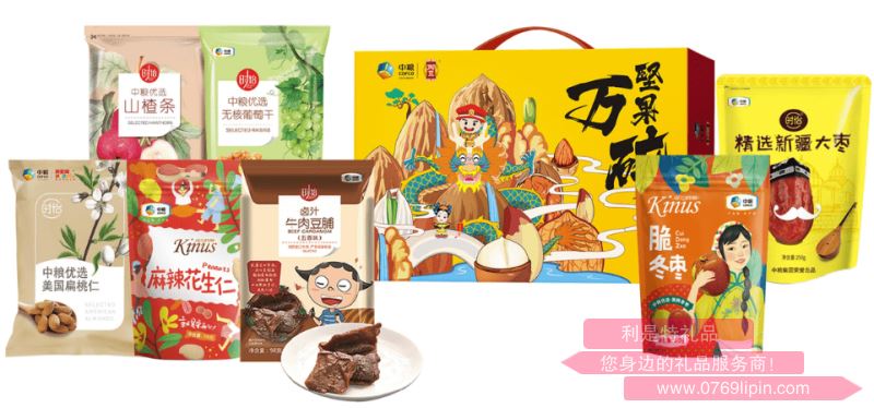 中糧時怡·堅果萬碎零食套裝1062g