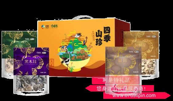 中糧·安薈堂四季山珍禮盒A