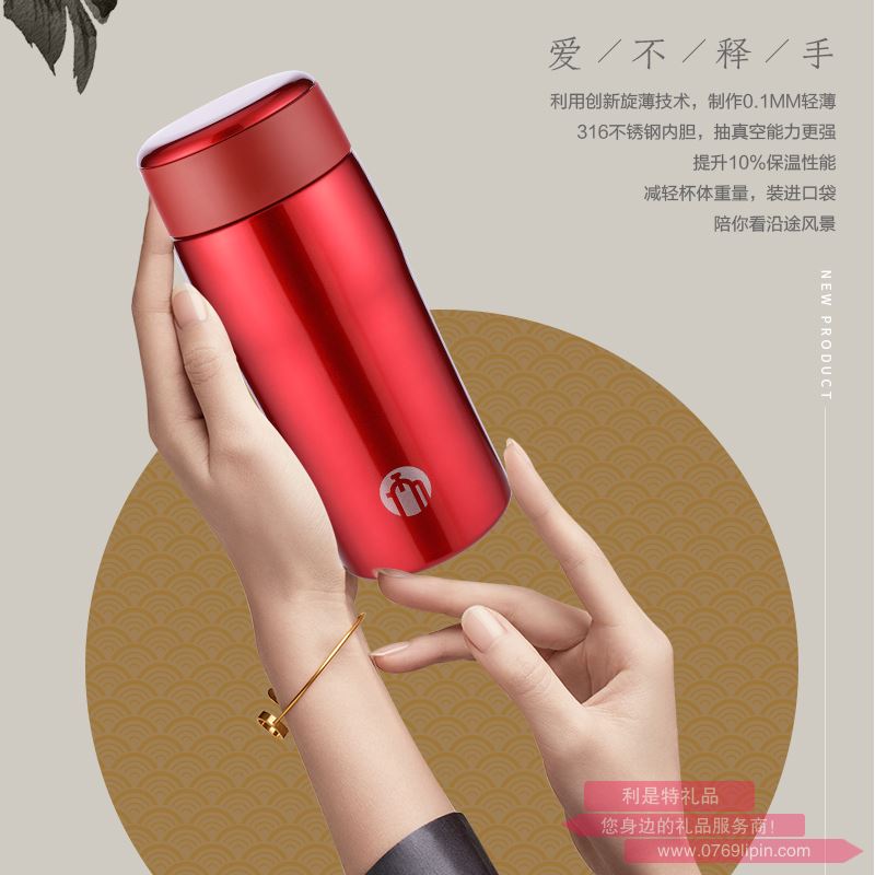富光茶馬仕不銹鋼真空杯(榮昱)