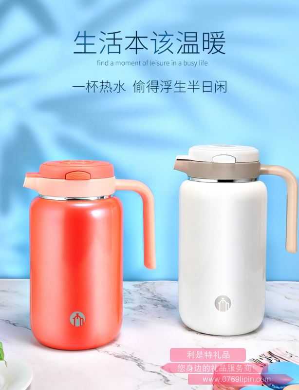 茶馬仕不銹鋼真空保溫壺 TMZ1906-1500