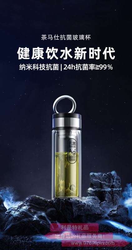 富光茶馬仕雙層抗菌玻璃杯T6