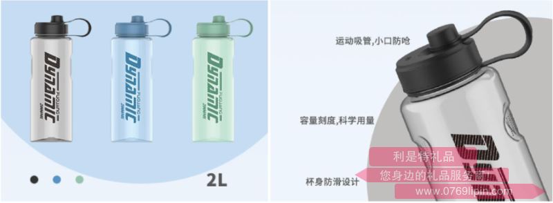 富光途騰太空杯
